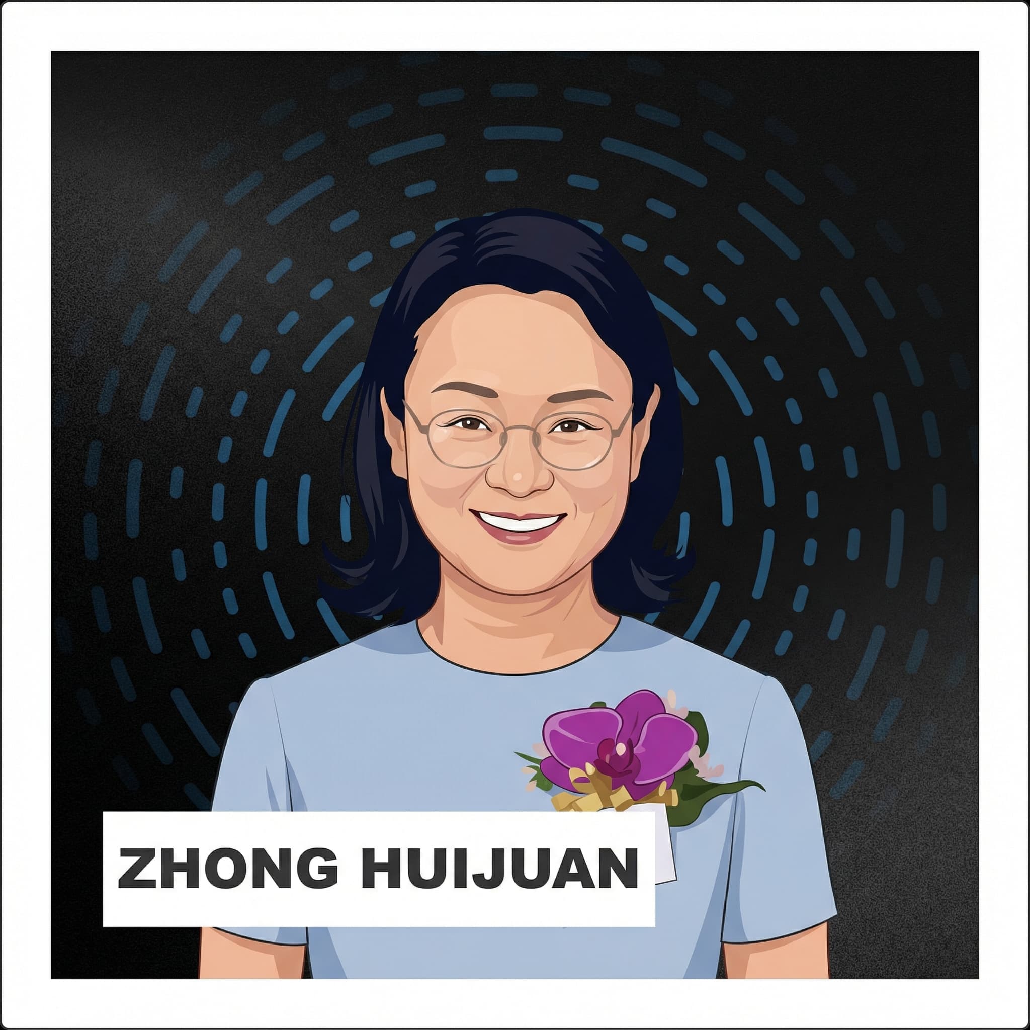 Portrait of Zhong Huijuan